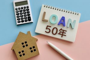 若者は「50年ローン]で家を買う時代！？そのメリットと注意点