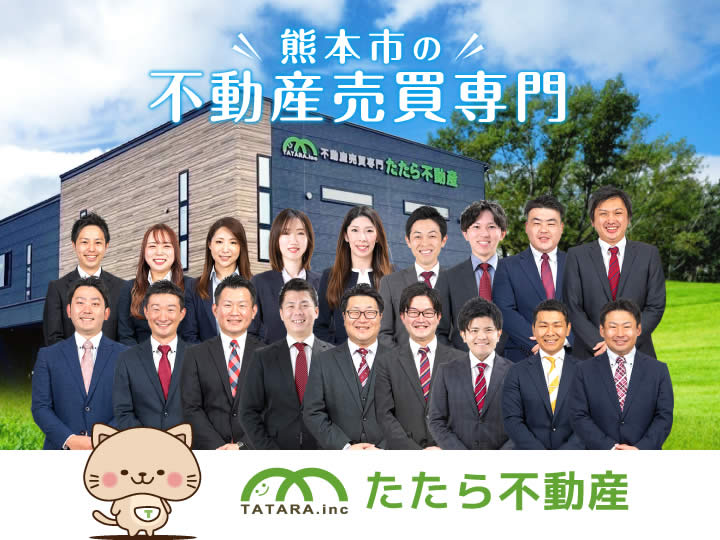 笑顔のスタッフが、あなたの理想のマイホームをお手伝いいたします。